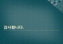 신체와 미술 - 손과 발의 해부학 20페이지