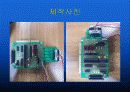 마이크로프로세서설계 크레인 제작 9페이지