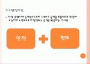 현가장치(suspention) 3페이지