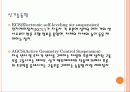 현가장치(suspention) 21페이지