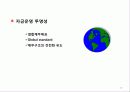 업무과정(Administration) 23페이지