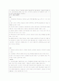 [사업계획서] 셀프세차장 5페이지