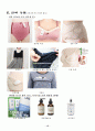 [사업계획서] 엄마용품전문점 - 맘마Mom's 14페이지