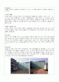사업계획서(카페1) 8페이지
