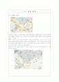 사업계획서(오뎅빠) 5페이지