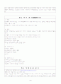 사업계획서(포토 카페) 4페이지