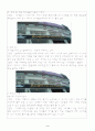 사업계획서(포토 카페) 5페이지