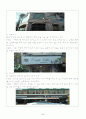 사업계획서(포토 카페) 6페이지