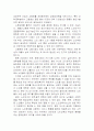 노인교육 2페이지