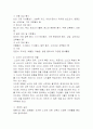 노인교육 6페이지