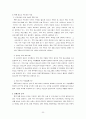 목동청소년 수련관 32페이지