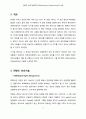 컨텐츠 보호기술(DRM, Wartermark, Fingerprinting)과 사례 3페이지