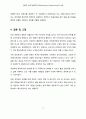 컨텐츠 보호기술(DRM, Wartermark, Fingerprinting)과 사례 8페이지