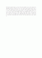 노동복지[workfare]의 현황과 문제점 그리고 대안 8페이지
