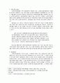 노인장기요양보험 7페이지