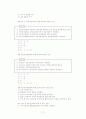 국민건강보험제도 19페이지