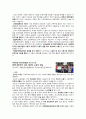 노동 MUST HAVE 복지 3페이지