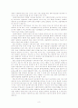 사회보장과 공공부조 제도-국민기초생활보장제도와 의료급여를 중심으로 11페이지