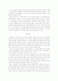 Project Financing 12페이지
