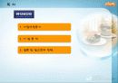 기업사례분석-대림산업 e편한세상 2페이지