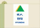 한국재벌의 정의 및 특징과 실태 조사분석 30페이지