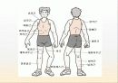 근력을 향상시키는 트레이닝 6페이지