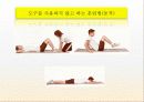 근력을 향상시키는 트레이닝 9페이지