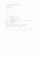 간호사정 사정도구 CS case - STEMI(ST-segment elevation myocardial infarction) 12페이지