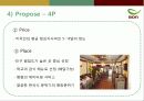 본죽의 해외진출 사례연구 및 제언 20페이지