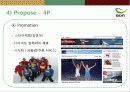 본죽의 해외진출 사례연구 및 제언 21페이지