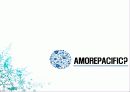 아모레퍼시픽 (AMOREPACIFIC) 2페이지