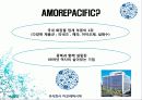 아모레퍼시픽 (AMOREPACIFIC) 3페이지