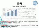 아모레퍼시픽 (AMOREPACIFIC) 14페이지