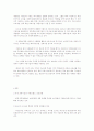 이랜드 경영 사례 분석(4P, SWOT, 한국 마케팅 및 중국 진출 사례 등) 10페이지