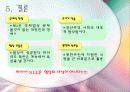 NLL 설정배경과 대북 협상 전략 15페이지