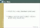 NLL 설정배경과 대북협상전략 3페이지