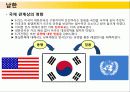 6.25전쟁이_한국사회에_미친_영향 7페이지