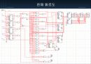 자판기(디지털공학 설계 최종발표) 15페이지