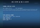 자판기(디지털공학 설계 최종발표) 21페이지