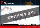 자산관리론 기업분석 만도(MANDO) 11페이지
