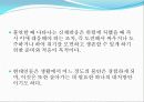 제6장 불안장애(anxiety disorder) 4페이지