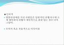 제6장 불안장애(anxiety disorder) 12페이지