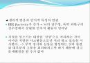 제6장 불안장애(anxiety disorder) 13페이지