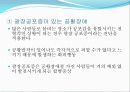 제6장 불안장애(anxiety disorder) 19페이지