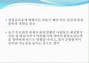 제6장 불안장애(anxiety disorder) 24페이지