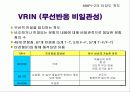 다면적 인성검사 MMPI-2 15페이지