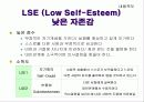 다면적 인성검사 MMPI-2 91페이지