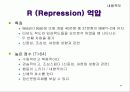다면적 인성검사 MMPI-2 99페이지
