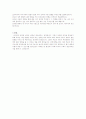 EBS  아기 성장보고서3 8페이지