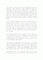 (A+ 독후감) 죽은 경제학자의 살아있는 아이디어를 읽고  10페이지